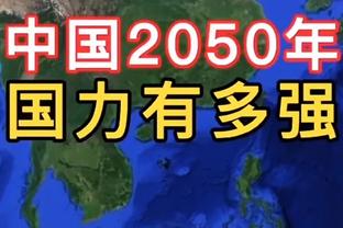 加克波谈进球被取消：我没看回放，但努涅斯说他没有碰到对手